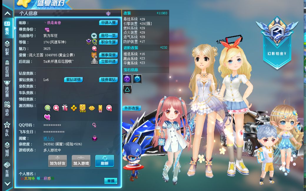 更意味着商 更意味着商