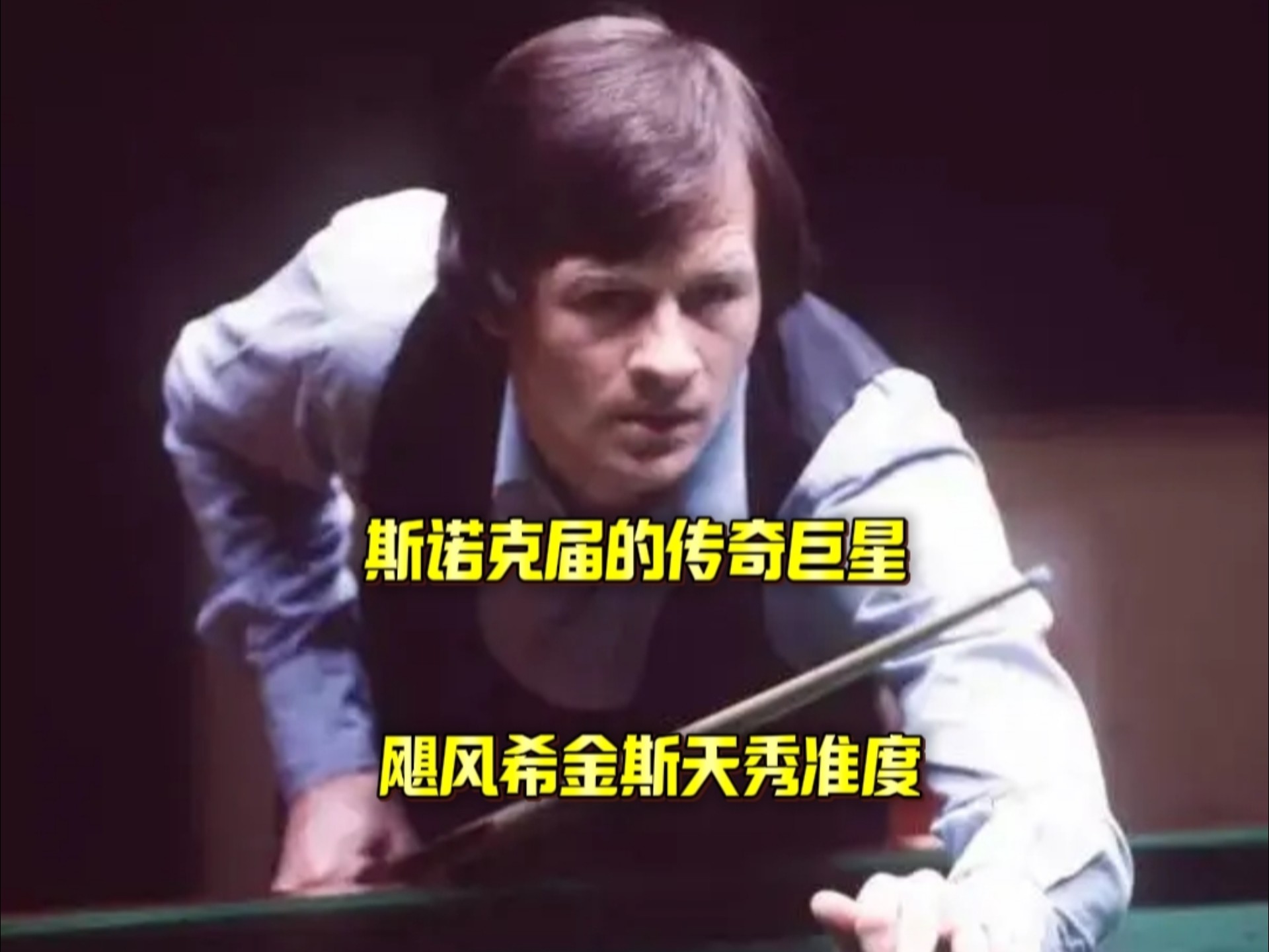 带来了很大 带来了很大